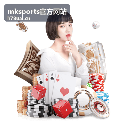 mksports官方网站赛事战报内容示例封面
